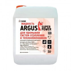Жидкость для промывки систем отопления и теплообменников ARGUS SUPER POWER